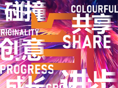 尚龙商学院“营销启航班”开课啦！