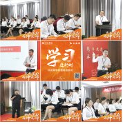 乘风破浪 扬帆启航——尚龙首期营销启航班培训圆满结业