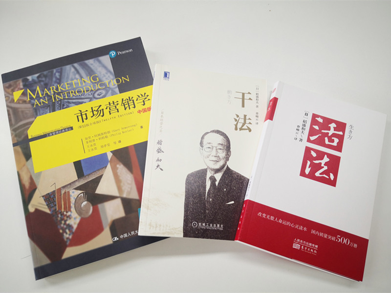 送书籍，增涵养